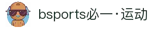 必一·运动(Bsports)官方网站